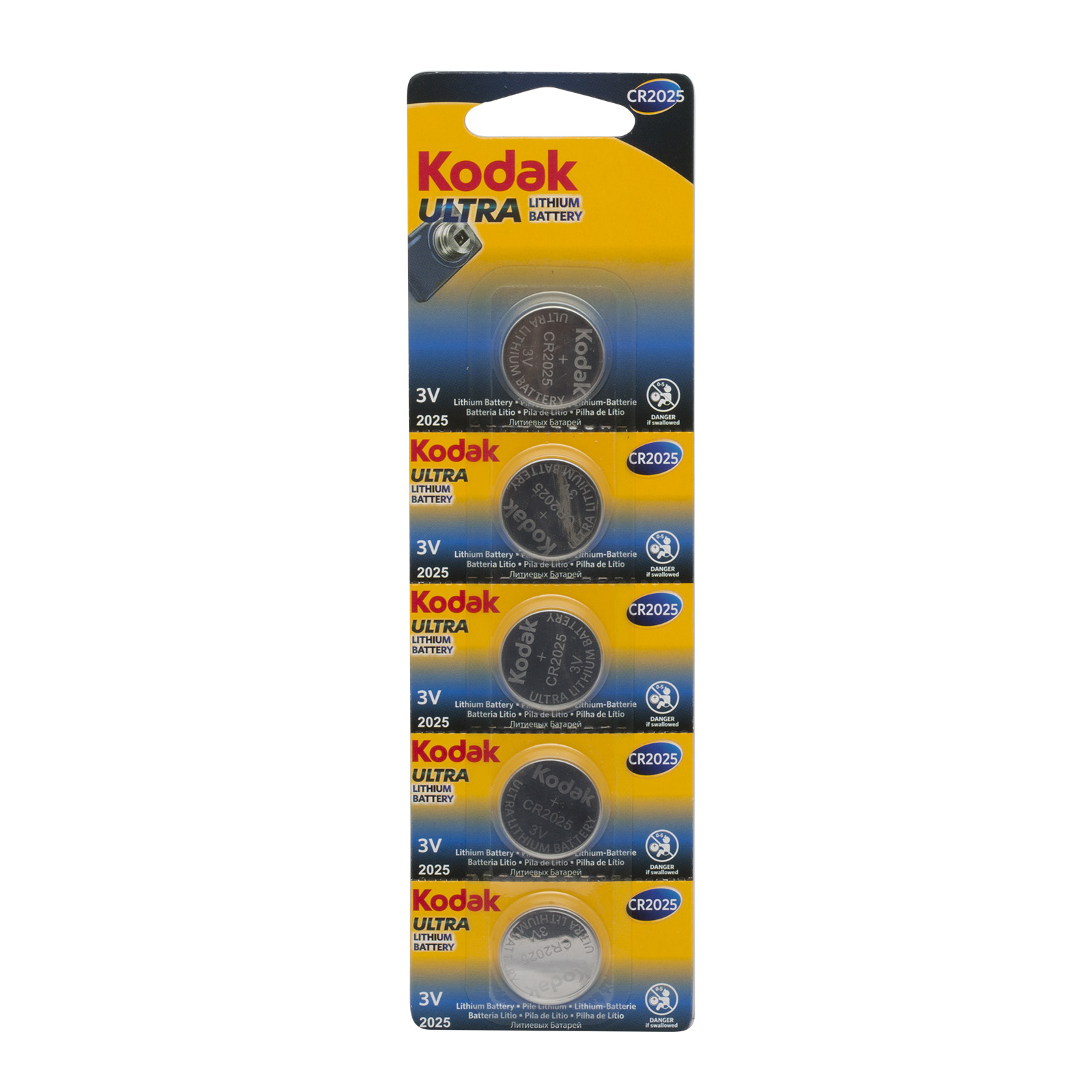 Set 5 baterii CR2025 Kodak ULTRA Lithium